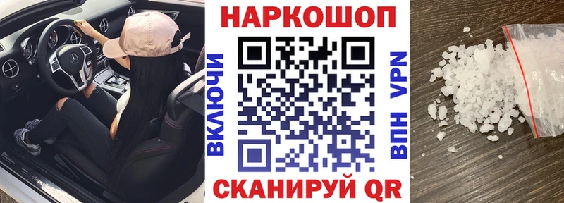 Наркошоп купить ГАШ  Бошки Шишки  А ПВП  МЕФ  Поворино