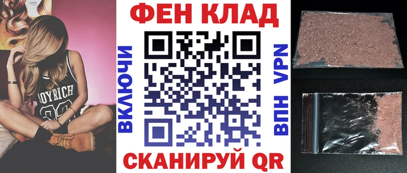 Купить закладки  Поворино  Amphetamine 98% 