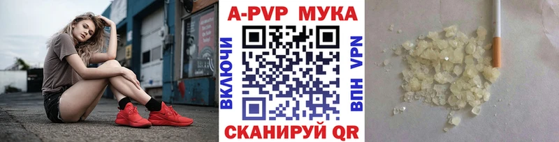 Купить закладки Поворино А ПВП крисы CK