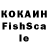 ЛСД экстази кислота Rovwen Xelilov
