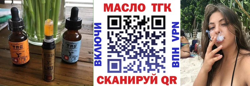 Купить где  Поворино  Canna-Cookies марихуана 