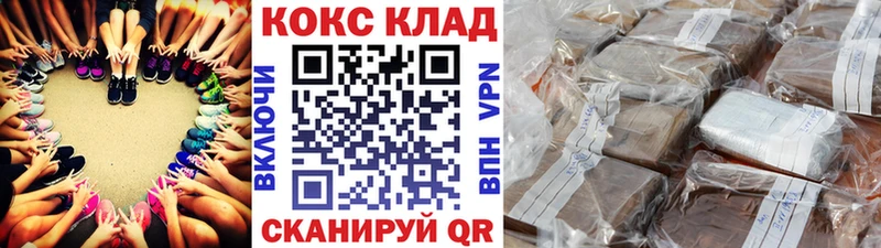 Кокаин Колумбийский  Купить  Поворино 
