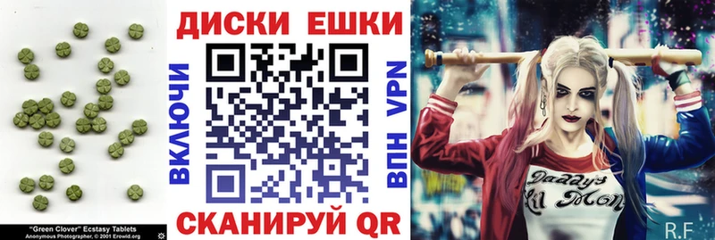 Купить закладки  Поворино  Экстази mix 