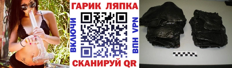 Гашиш 40% ТГК Купить где Поворино
