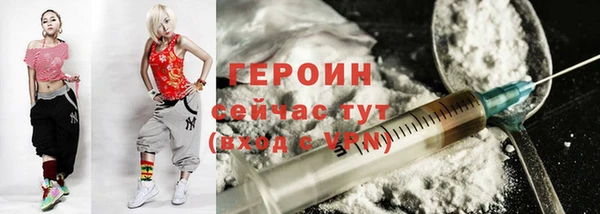 дживик Горняк