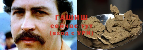 мдма Горнозаводск