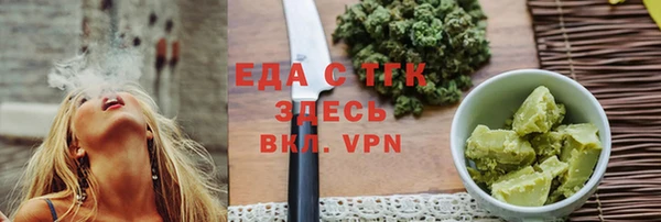 мдма Горнозаводск