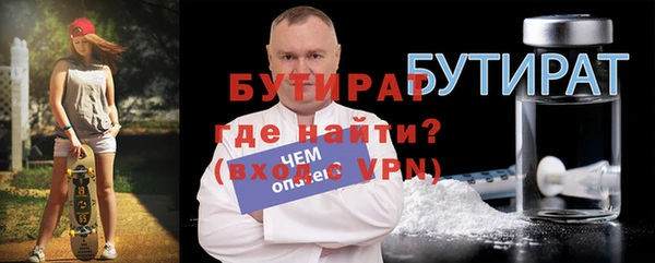 дживик Горняк