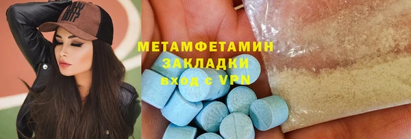 дживик Горняк