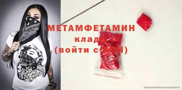 дмт Горно-Алтайск
