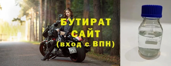 дживик Горняк