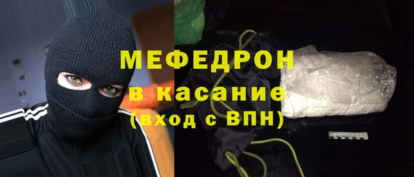 дмт Горно-Алтайск