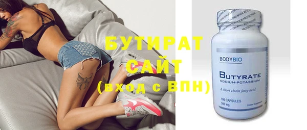 мдма Горнозаводск