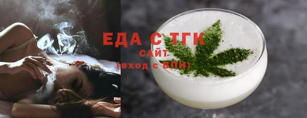 дмт Горно-Алтайск