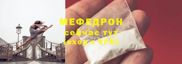 мдма Горнозаводск