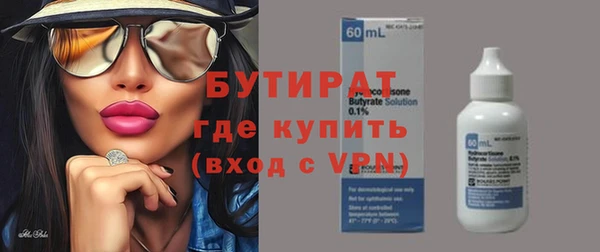 дживик Горняк