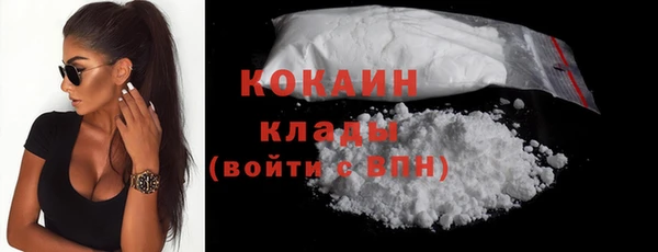 мдма Горнозаводск