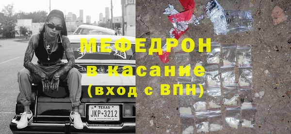 дмт Горно-Алтайск