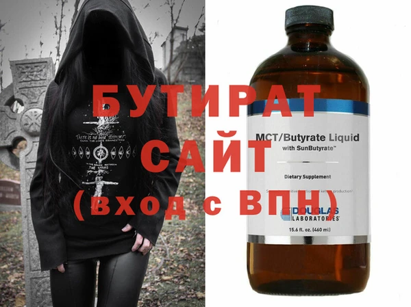 дмт Горно-Алтайск