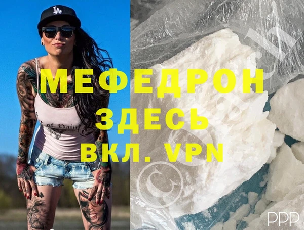 мдма Горнозаводск