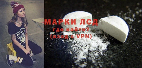 мдма Горнозаводск