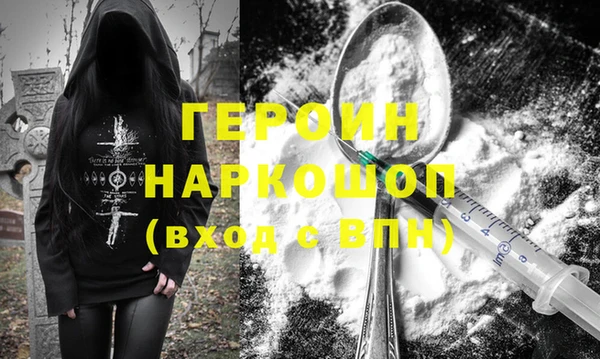 мдма Горнозаводск