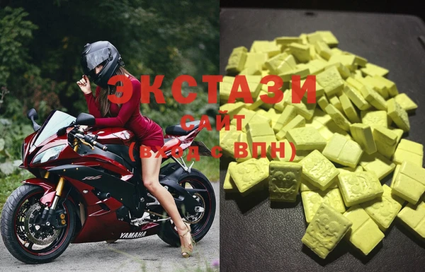 мдма Горнозаводск
