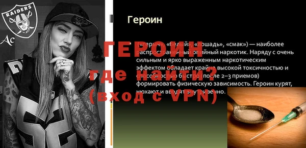 мдма Горнозаводск
