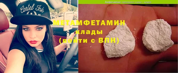 мдма Горнозаводск