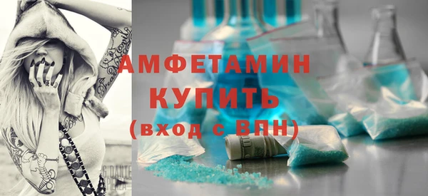 дмт Горно-Алтайск