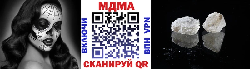 Купить  Поворино  MDMA VHQ 