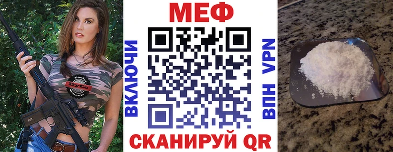 Мефедрон мука  Купить  Поворино 