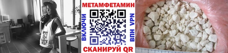 Первитин Декстрометамфетамин 99.9%  Купить где  Поворино 