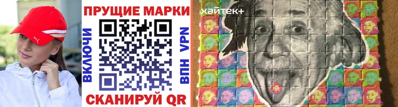 Купить  Поворино  Наркотические марки 1,5мг 